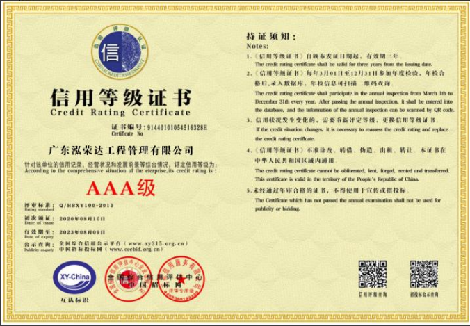 微信图片_20240708153752.png